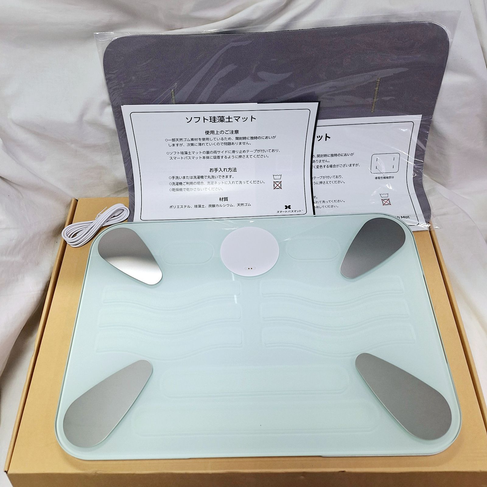 ♥ 2025年製 スマートバスマット Smart Bath Mat SBM24W01LJ