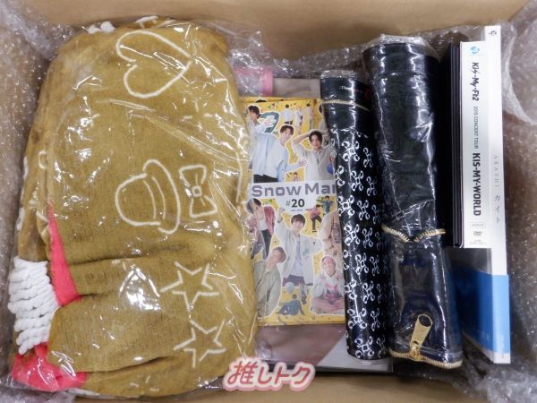 ジャニーズグッズ3枚写真あります ジャニーズ 箱入り グッズセット 未開封含む/嵐/なにわ男子/Snow