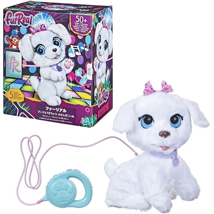 ファーリアル　ダンスもできちゃう!　 おさんぽこいぬ　犬 Amazon.co.jp: ハズブロ(HASBRO) ファーリアル ダンスもでき