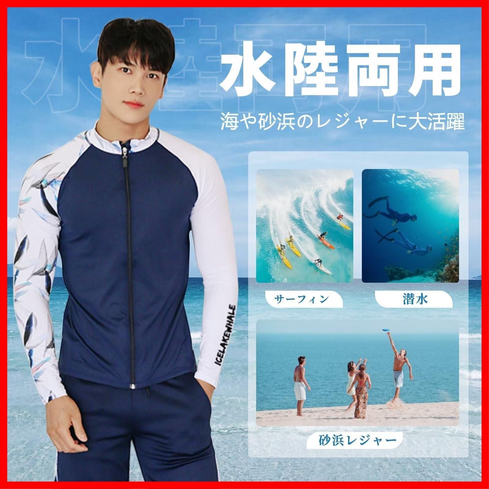 3点セット メンズ
