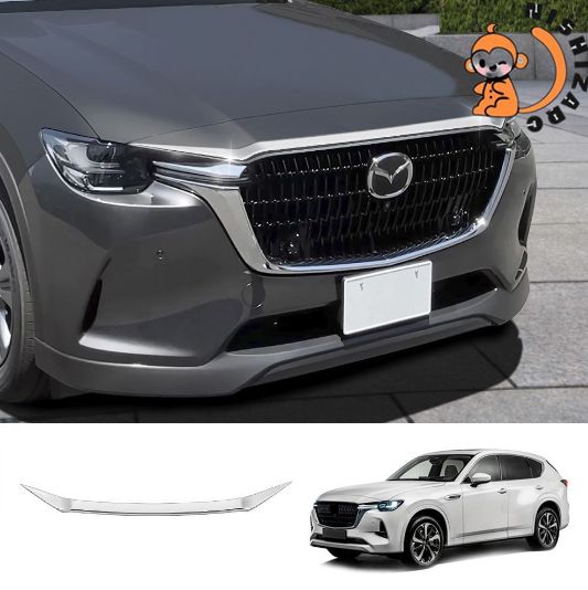 CX-60 ボンネットトリム