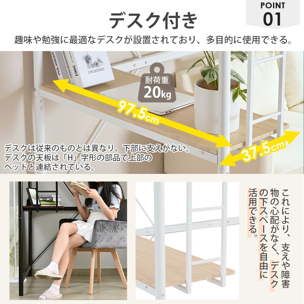 パイプベッド