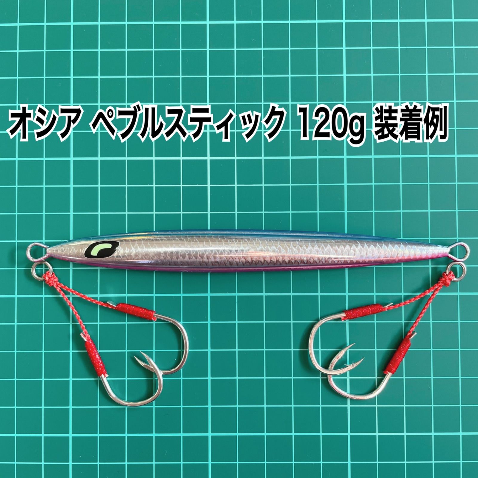 ジギング専用アシストフック3/0サイズ10組セット - メルカリ