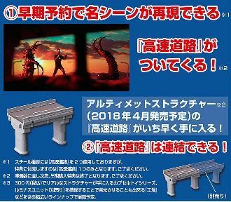 ★【美品】アルティメットルミナス★グドン＆ツインテールセット（通常版）★ Amazon | アルティメットルミナス グドンVSツインテール（早期