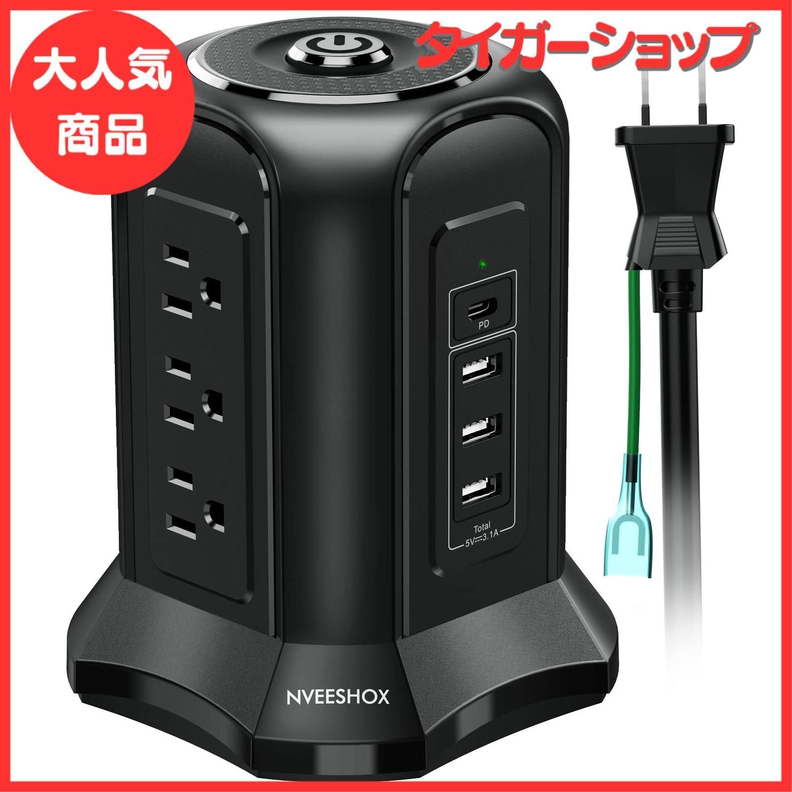 電源タップ タワー型 usb コンセント Type-C付 雷ガード 延長コード