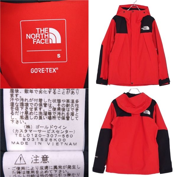 美品 ザノースフェイス THE NORTH FACE パーカー Mountain