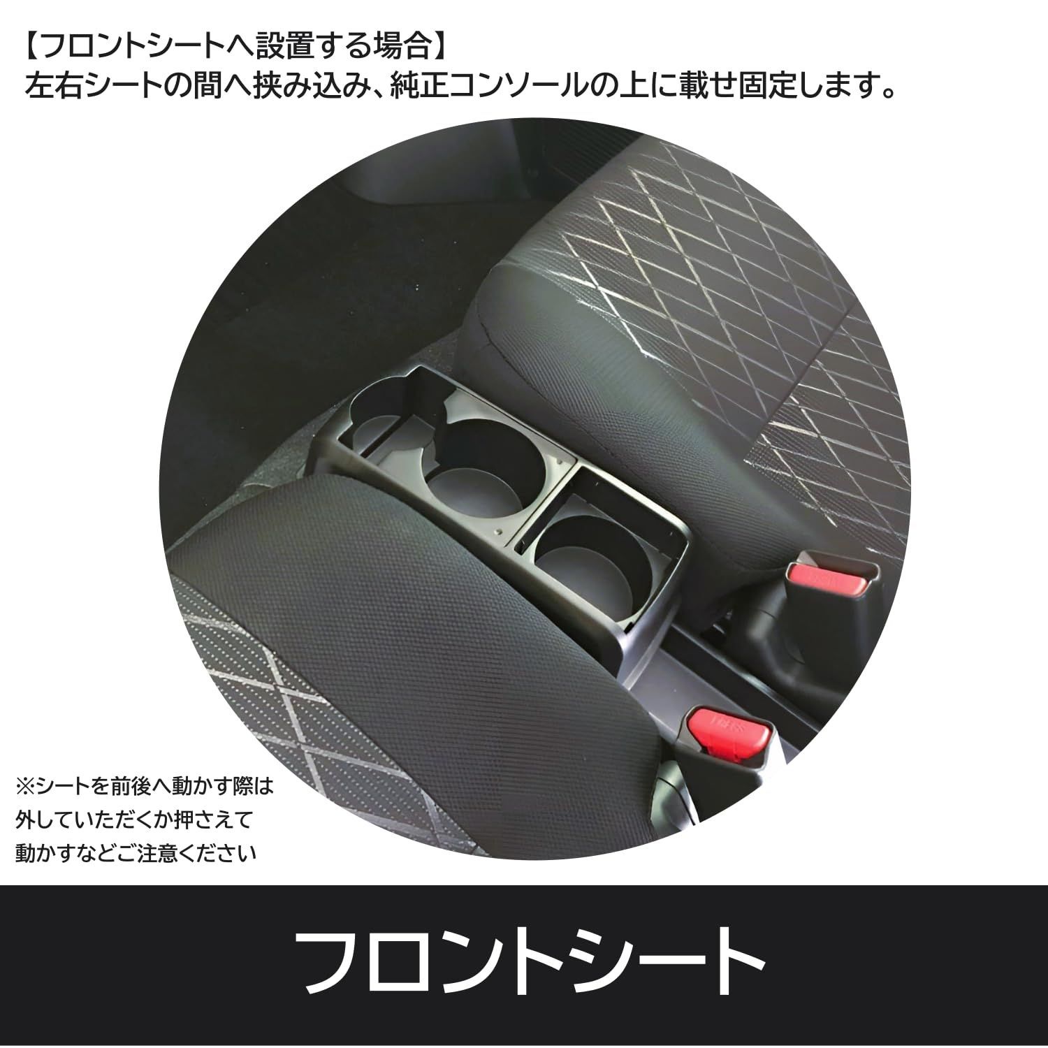 人気商品】courage DAIHATSU専用 コンソールボックス 【アトレー S700V/S710V ハイゼット デッキバンなど対応  】カスタムパーツ 車内用品 ドリンクホルダー ベンチシート取り付け 車 後部座席 内装パーツ - メルカリ