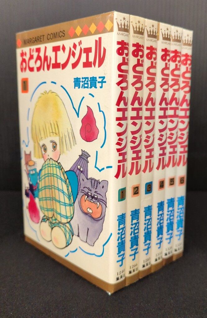 希少 黒入荷！ 全巻初版】おどろんエンジェル 全巻セット