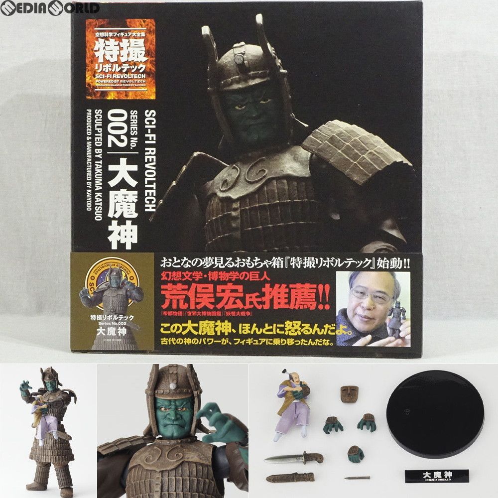 特撮リボルテック No.002 大魔神 完成品 可動フィギュア 海洋堂 - メルカリ