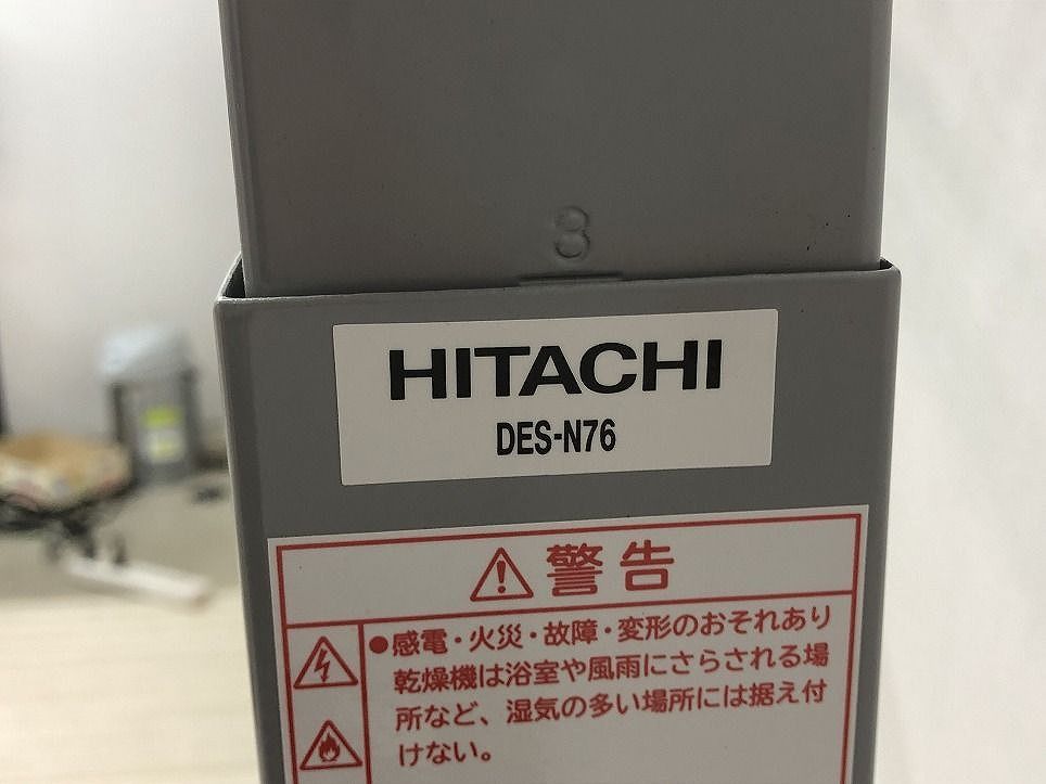 衣類乾燥機用スタンド