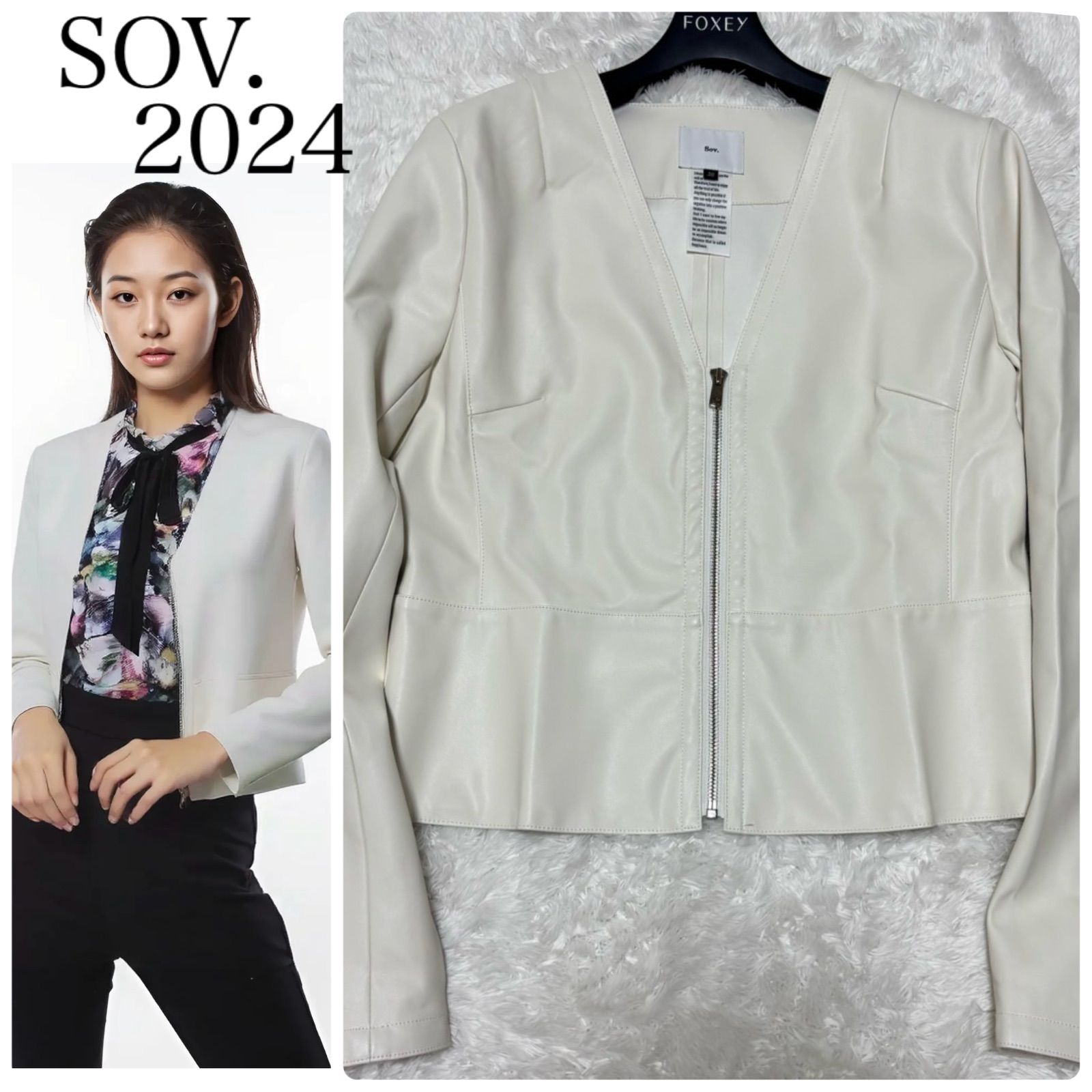 2025年 sov. DOUBLE STANDARD CLOTHING ソブダブルスタンダードクロージング フェイクレザージャケット