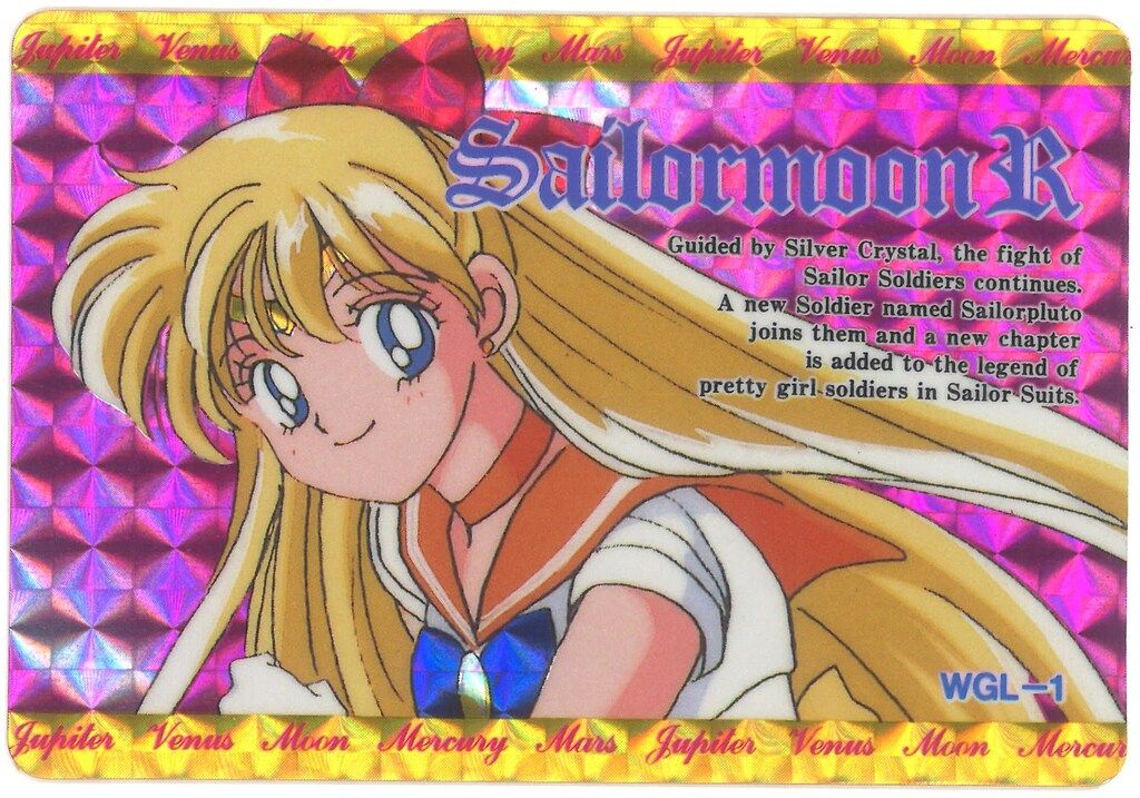 アマダ セラムンR/ヒーローコレクション アマダ/PART2 セーラー アマダ セラムンR/ヒーローコレクション アマダ/PART2 セーラー