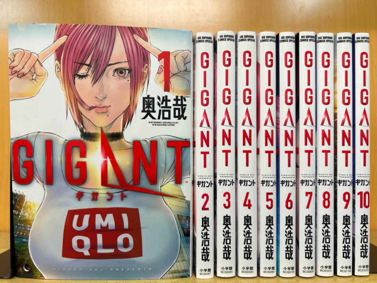 GIGANT 全巻（全10巻セット・完結）奥浩哉[33_1603] - メルカリ