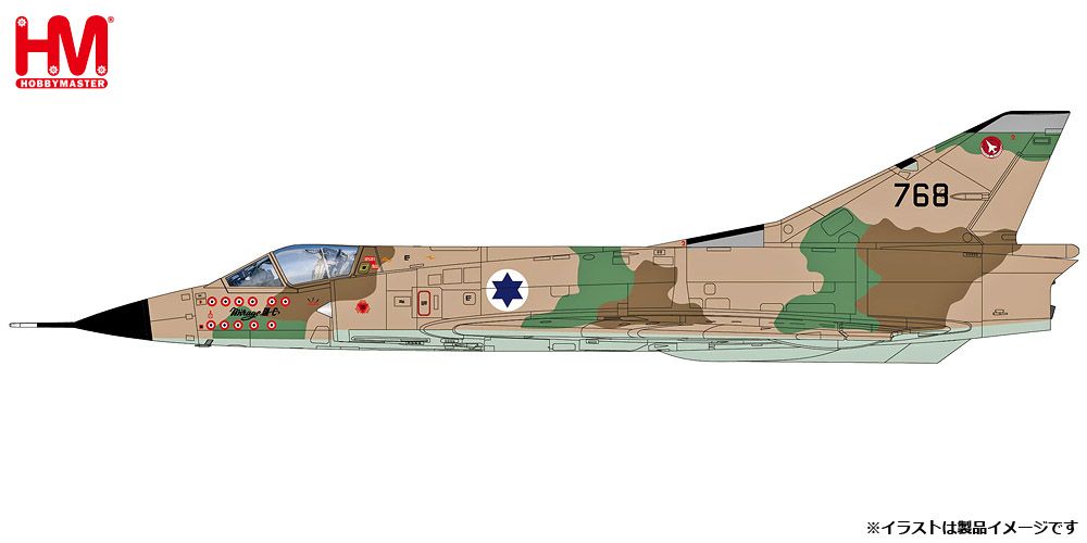 1 72 ミラージュⅢC イスラエル空軍 117飛行隊