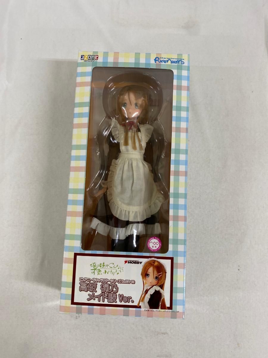 ピュアニーモキャラクターシリーズNo．031-C3 俺の妹がこんなに可愛い 