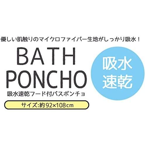 スケーター skater