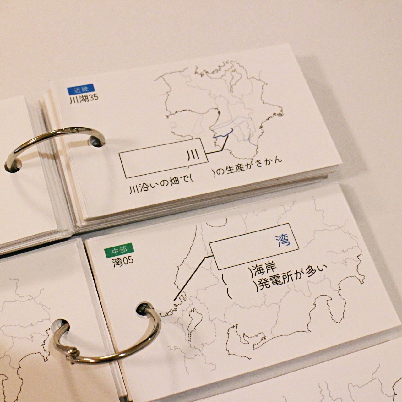 極める白地図カード　中学受験　暗記カード　予習シリーズ　サピックス 極める白地図カード 中学受験 暗記カード 予習シリーズ