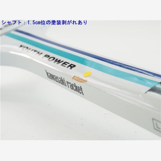 DUNLOP - 中古 テニスラケット カワサキ ユースパワー (L3)KAWASAKI YOUTH POWER 中古 テニスラケット カワサキ ユースパワー (L3) KAWASAKI