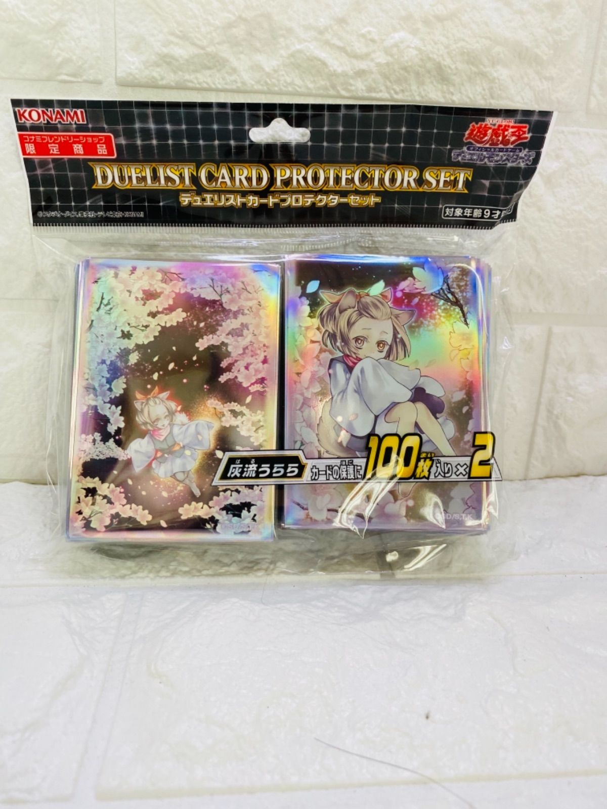 遊戯王 - 遊戯王　コナミフレンドリーショップ限定　灰流うららスリーブ　未開封3個 遊戯王 - 遊戯王 灰流うらら はるうらら スリーブ ×3 コナミ