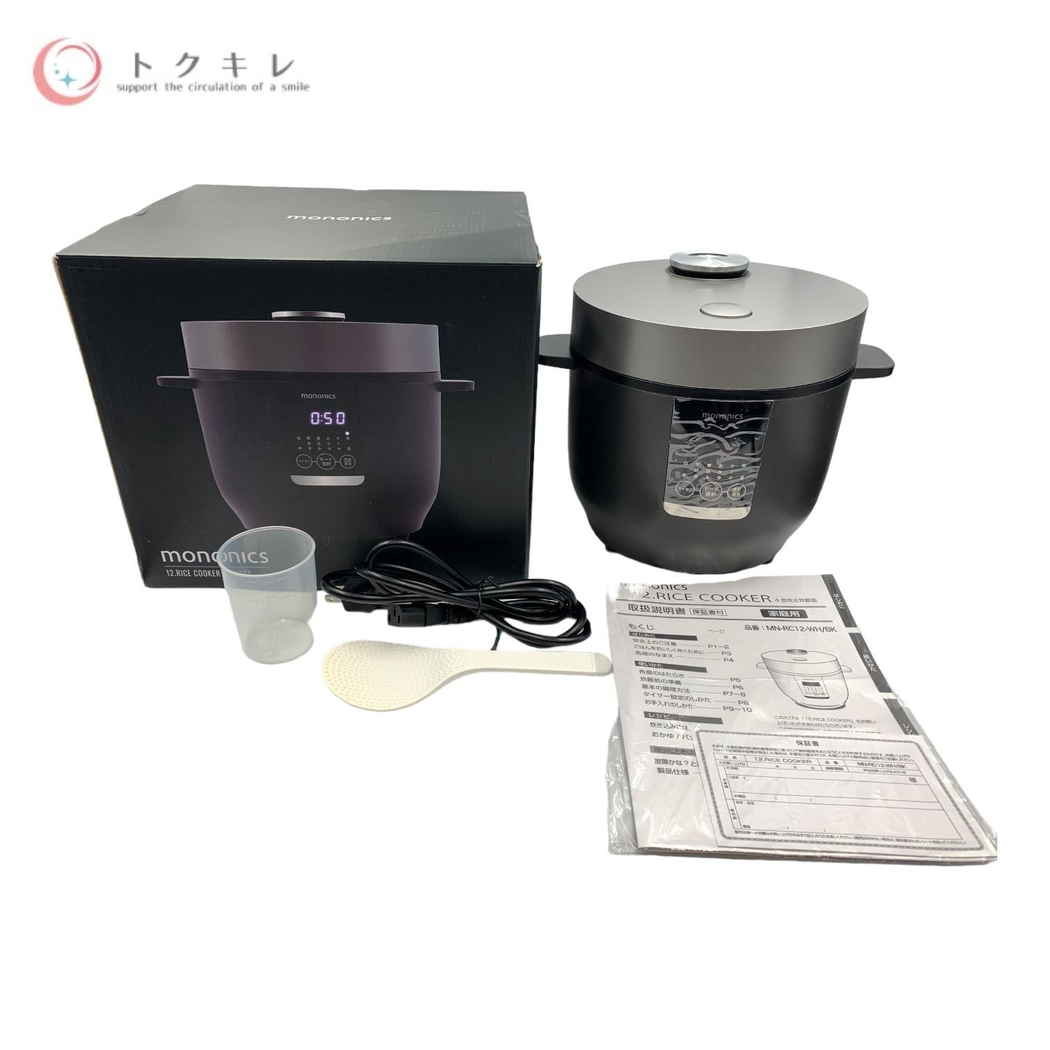 12.RICE COOKER 取扱説明書 MN-RC12-WH/BK 炊飯器 本体はありません - キッチン、