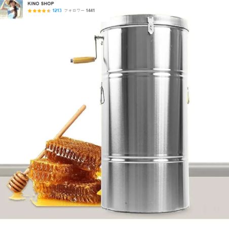 蜂蜜抽出器 蜂蜜ワックス