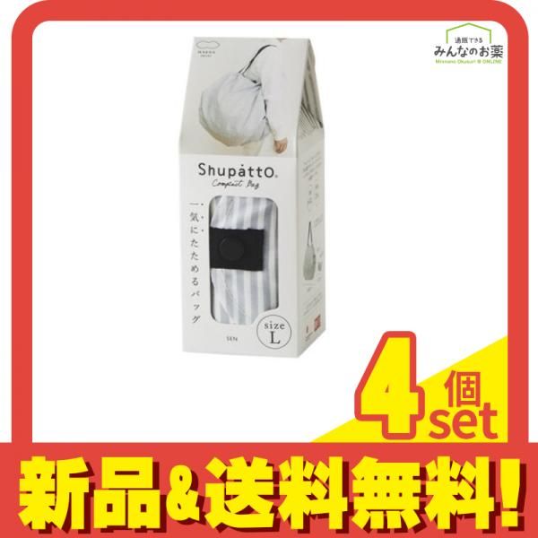 マーナ Shupatto(シュパット) コンパクトバッグ 2020 Lサイズ S468 1個入 (SEN セン) 4個セット まとめ売り