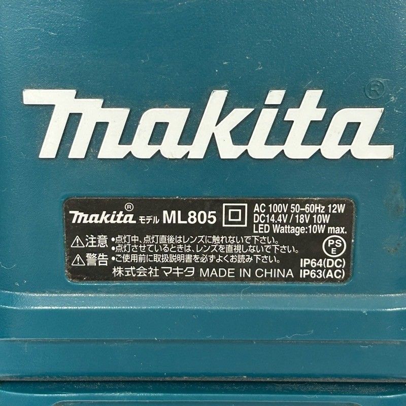 ブルー 動作