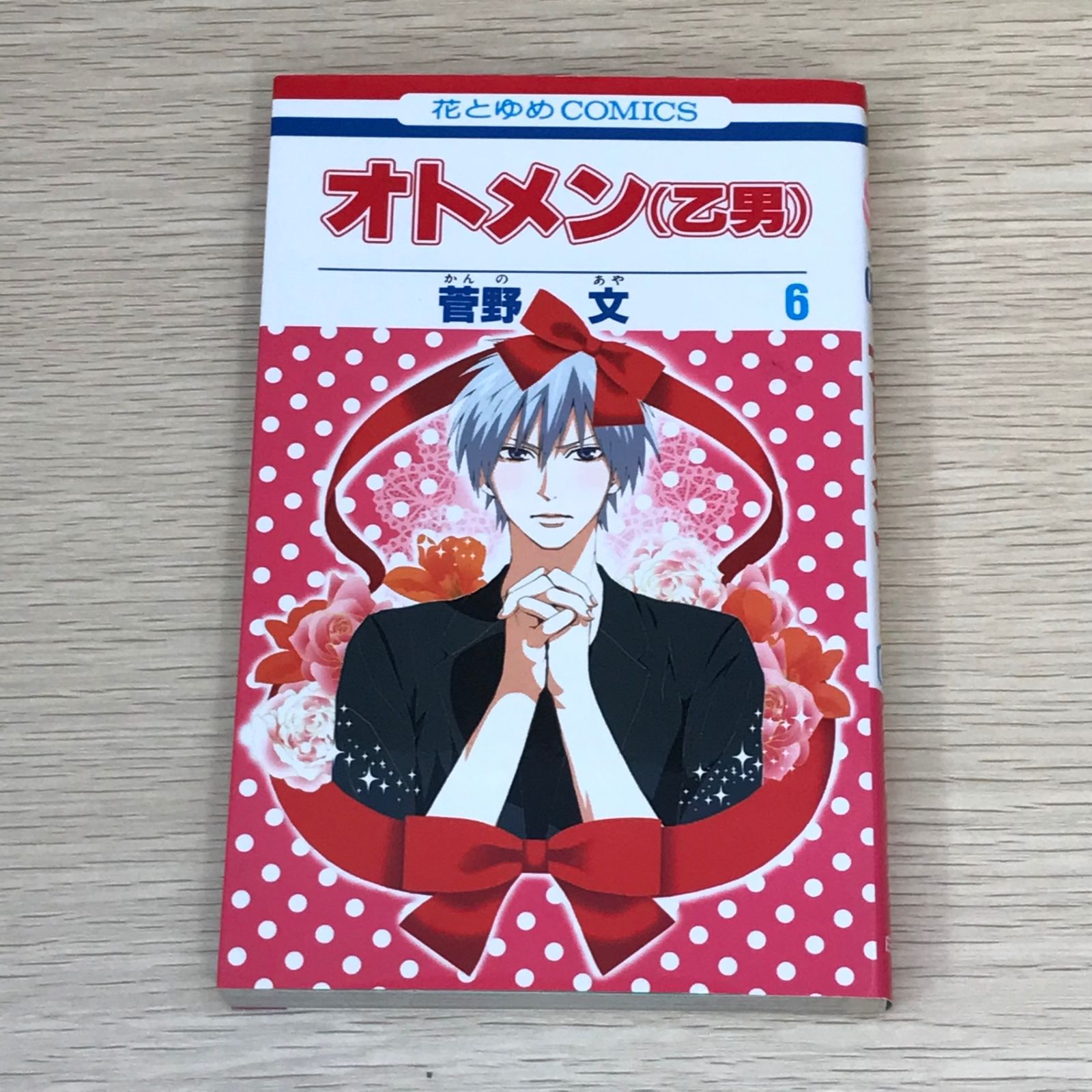 フォメンコ著の年代記など6冊セット COMME des GARCONS Six 全巻 | Bon Vieux