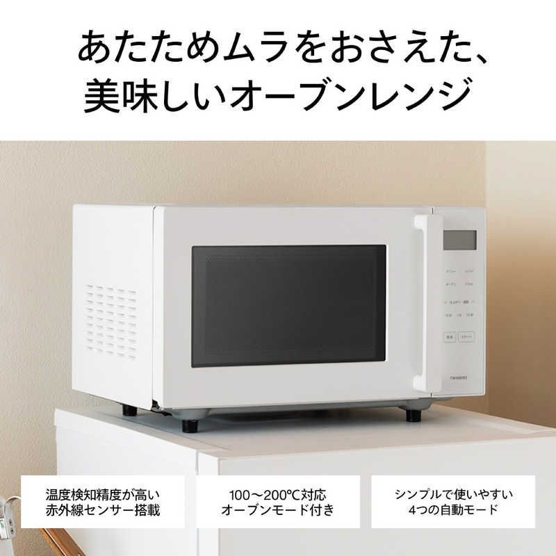 新品 未開封 】 ツインバード TWINBIRD オーブンレンジ レンジ 16L