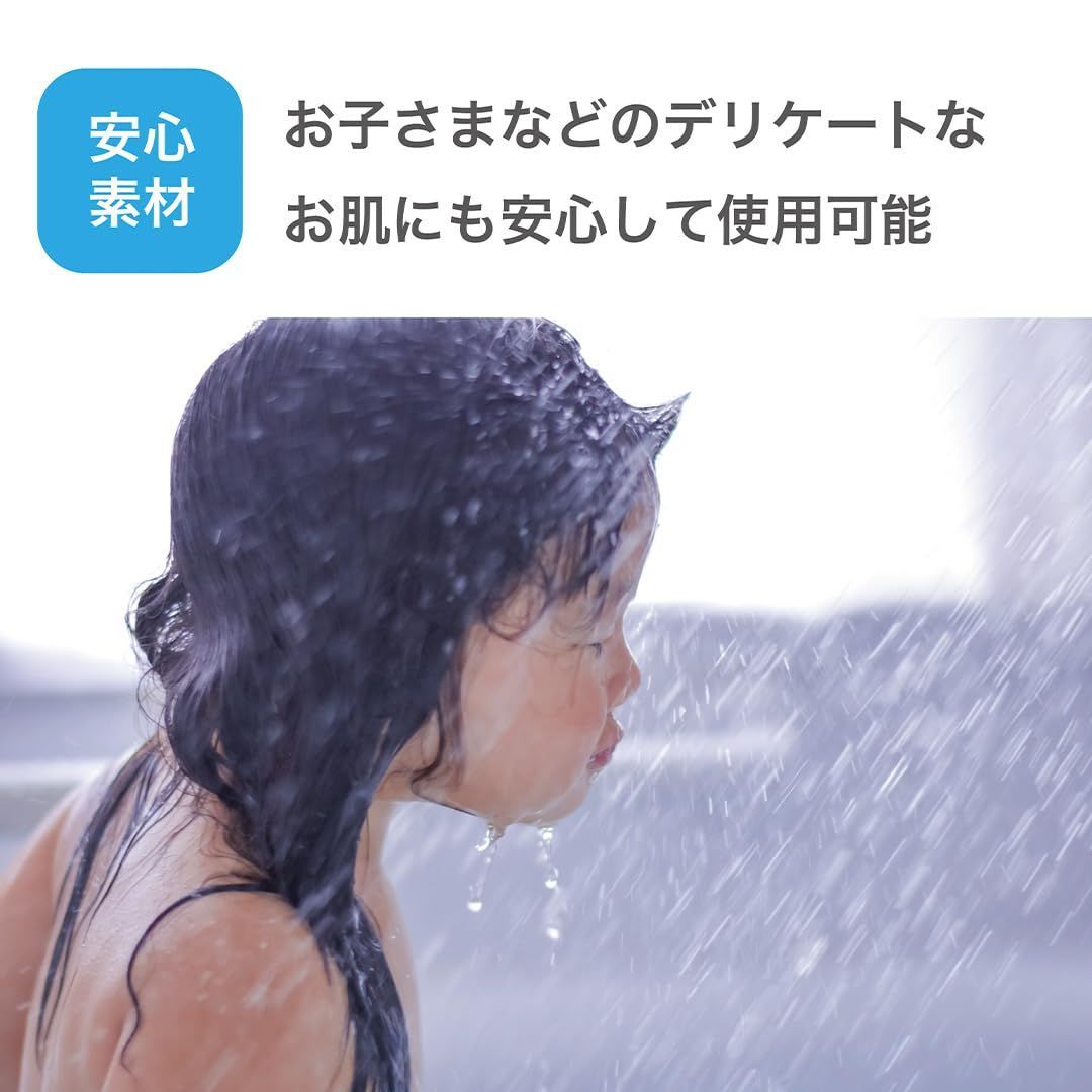 節水