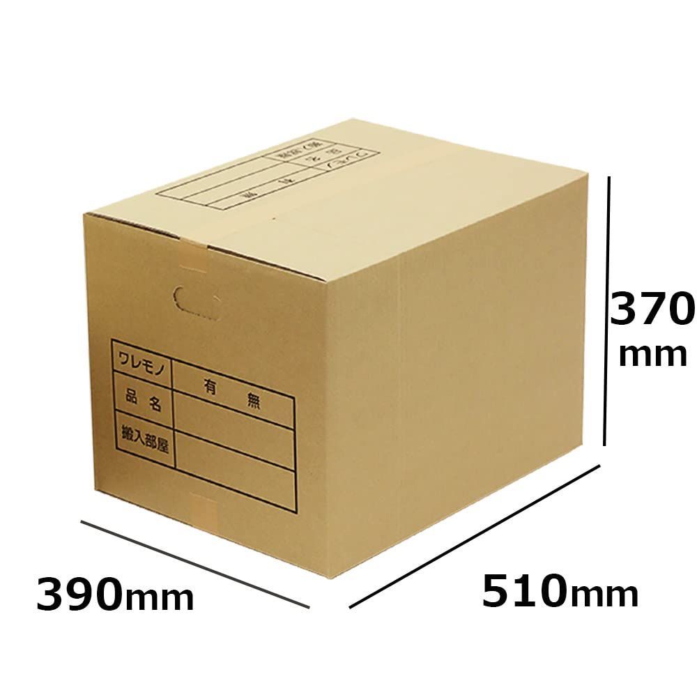 用 510×390×370