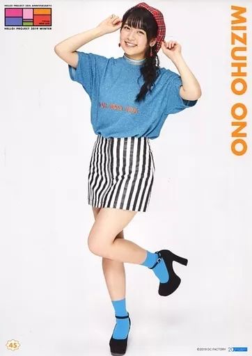 中古】ポスター(女性) コレクションピンナップポスターNo.45