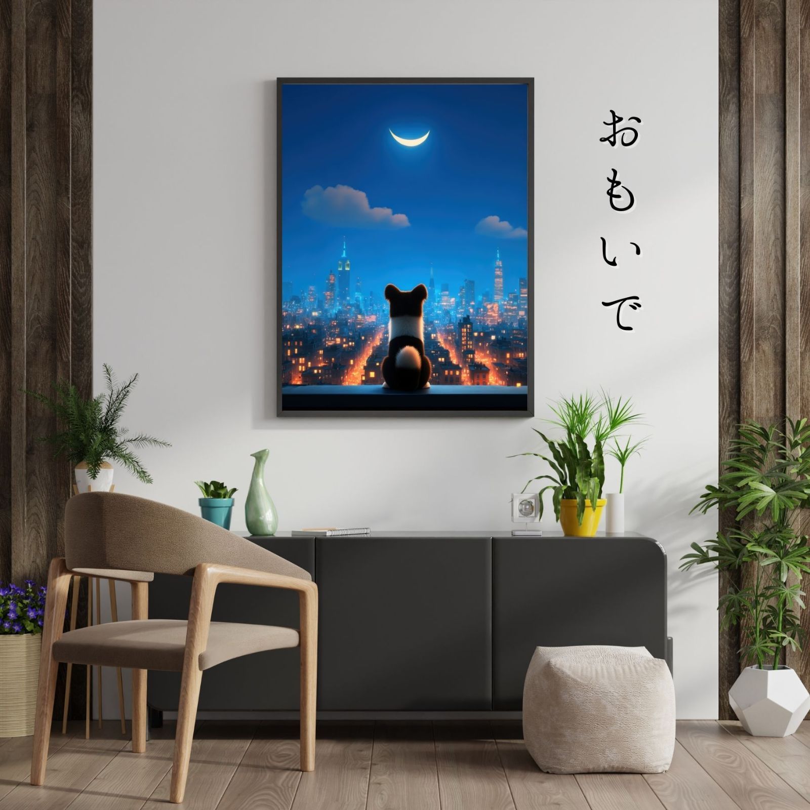 City