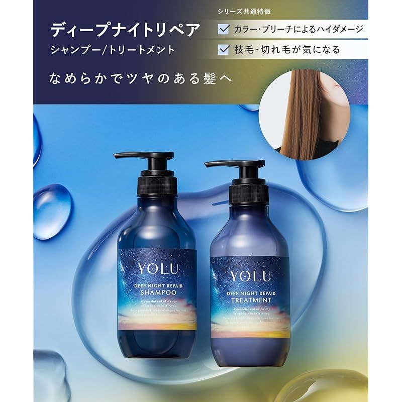 さとひろママ。クールシャンプー×2プラチナムトリートメント×4 onsensou]温泉藻配合頭皮ケアシャンプー(メントール配合