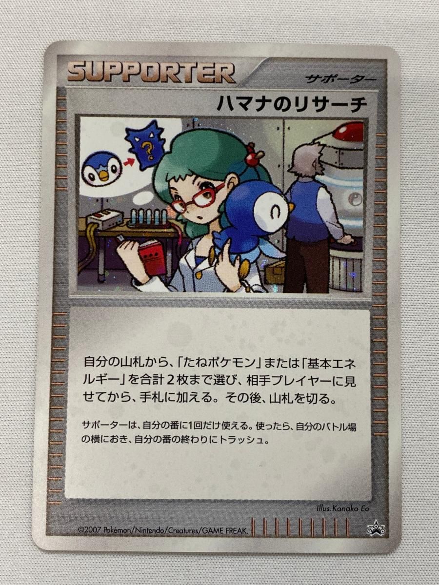 遊戯王 E・HERO ガイア 英語版 シークレット シク 1st 1ED 遊戯王OCG