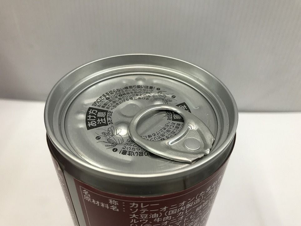 飛騨ハム