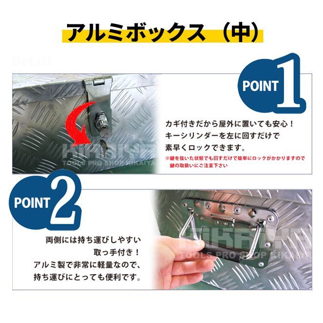 トラックボックス 軽トラ