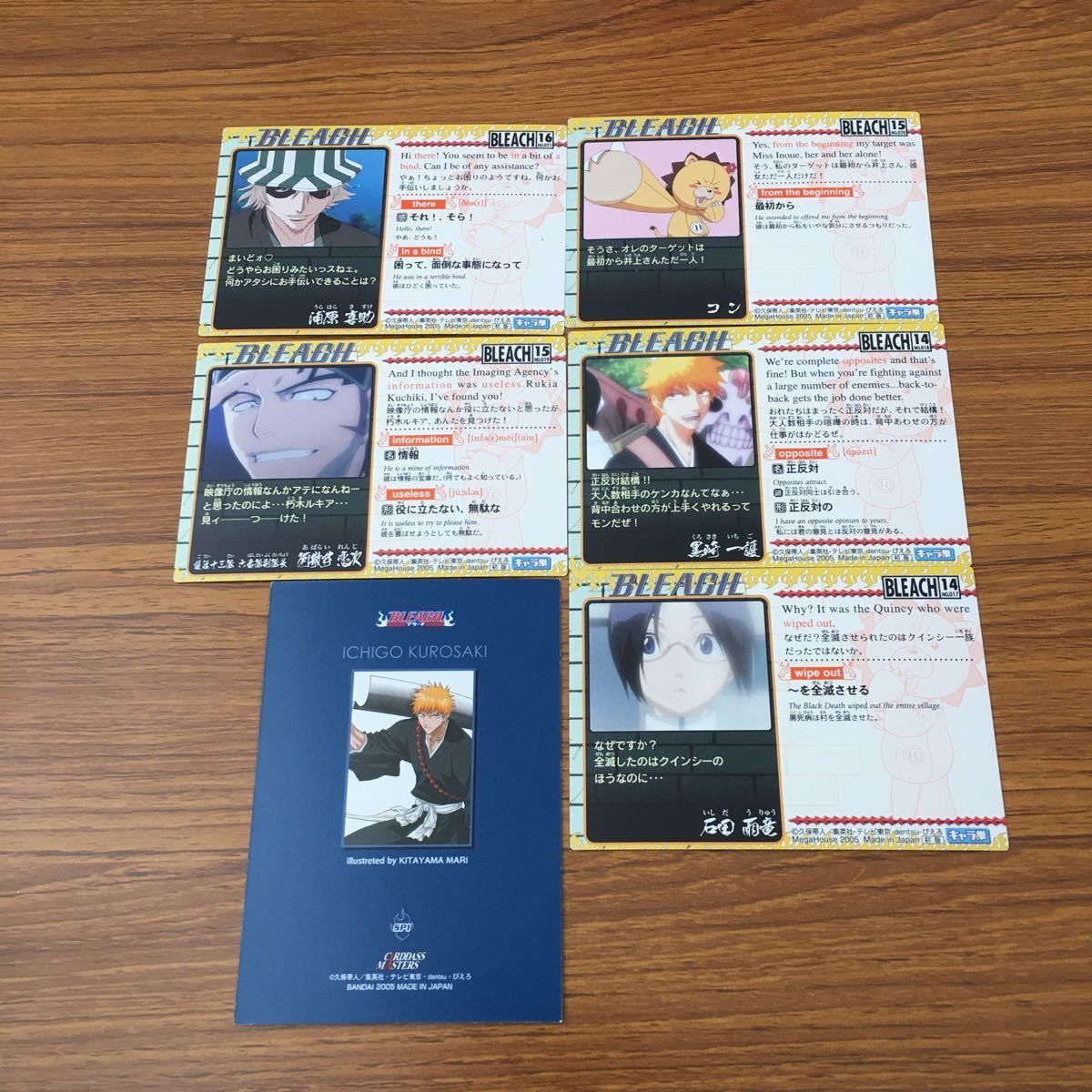 井8 カード トレカ まとめ BLEACH カードダスマスターズ 黒崎 一護 SP 