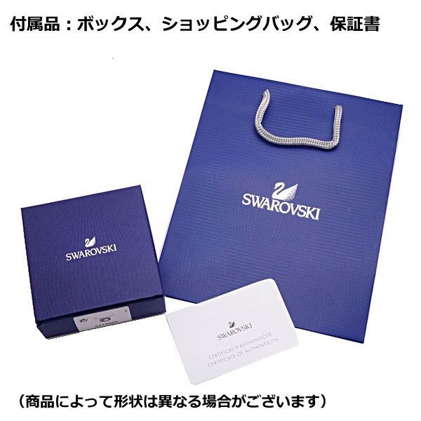 新品 スワロフスキー SWAROVSKI ペンダント ネックレス 5349345