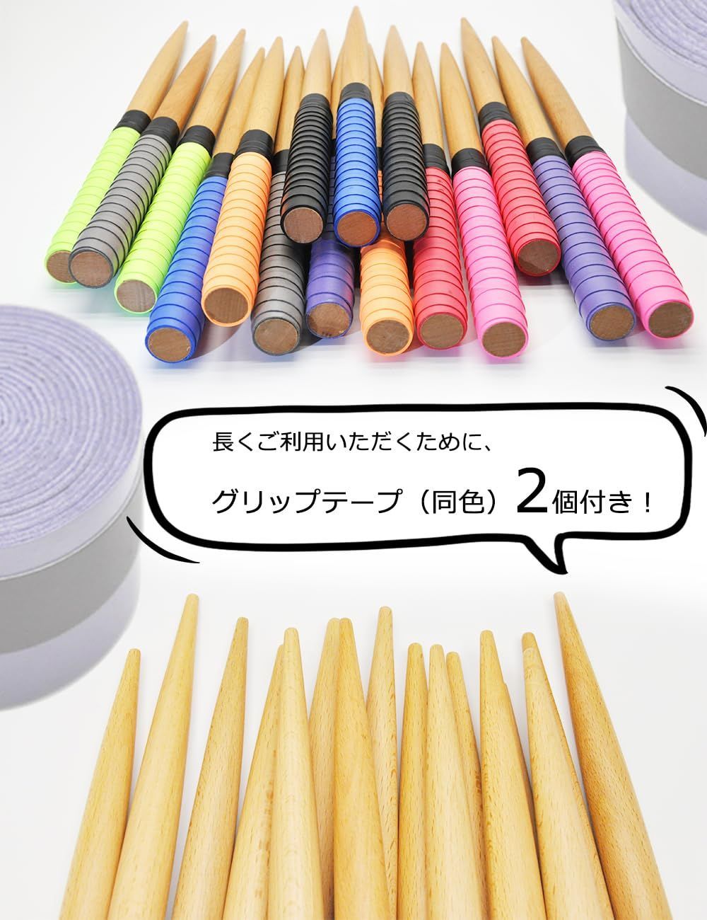 XUANDONG 適用太鼓の達人 マイバチ 太鼓バチ&収納ケースセット