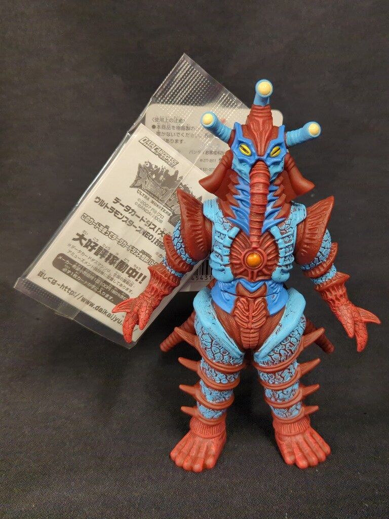 ウルトラ怪獣シリーズ2008MOVIE スーパーヒッポリト星人 6g7v4d0 Amazon.co.jp: ウルトラ怪獣シリーズ2008MOVIE スーパー