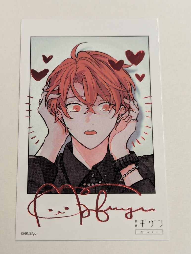 ギヴン　映画　柊mix 特典　キヅナツキ Amazon.co.jp: 映画 ギヴン 柊mix 前売り特典 チェキ風カード