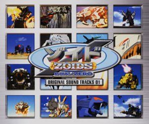 CD ゾイド新世紀/ゼロ ― オリジナル・サウンドトラック 01(品)