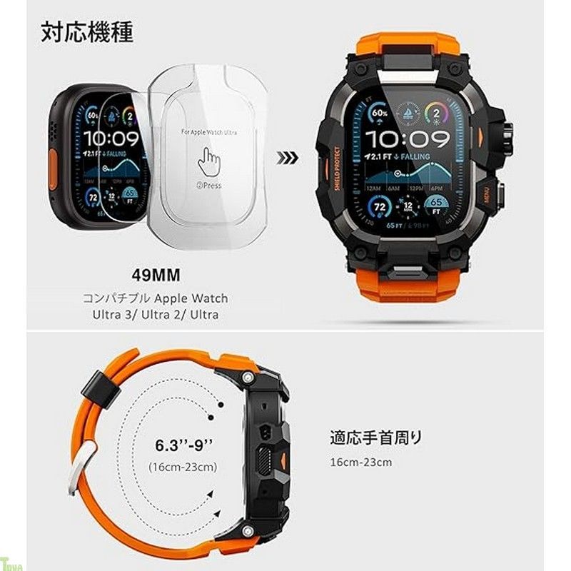 コンパチブル Apple Watch Ultra 3|Ultra 2|Ultra バンド アップル ウォッチ バンド 49mm ケース 一体型 ミリタリーグレード耐衝撃バンパーカバーTPU|TPE 耐衝撃 滑り止め 耐久性 落下防止 オ