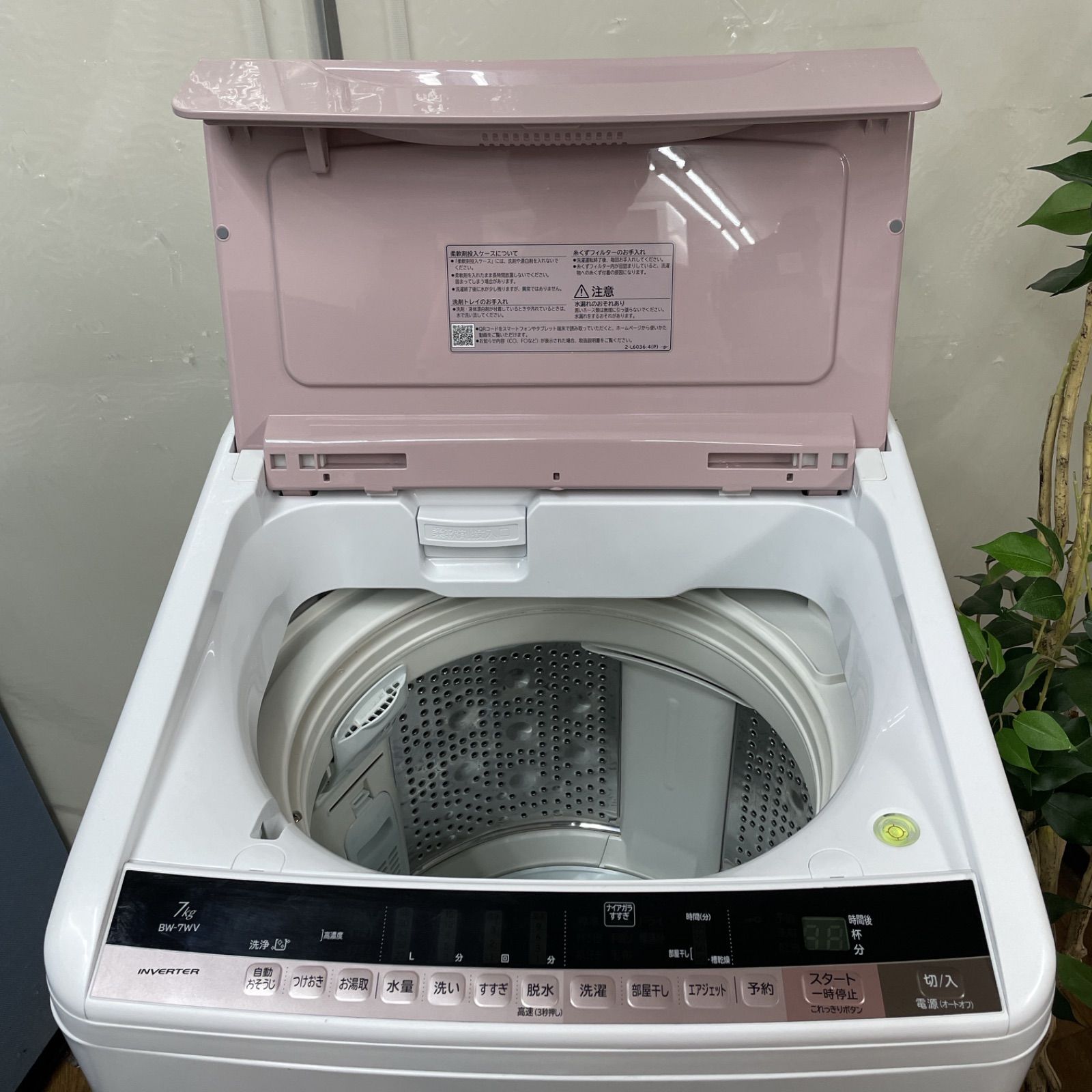 R202 ☀️ 名古屋市近郊配送設置無料！ HITACHI 洗濯機 （7.0