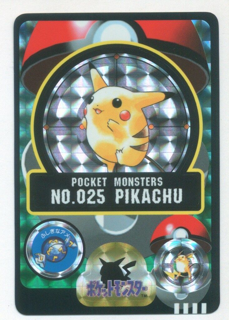 バンダイ シールダス ポケモン 2弾 ピカチュウ 25