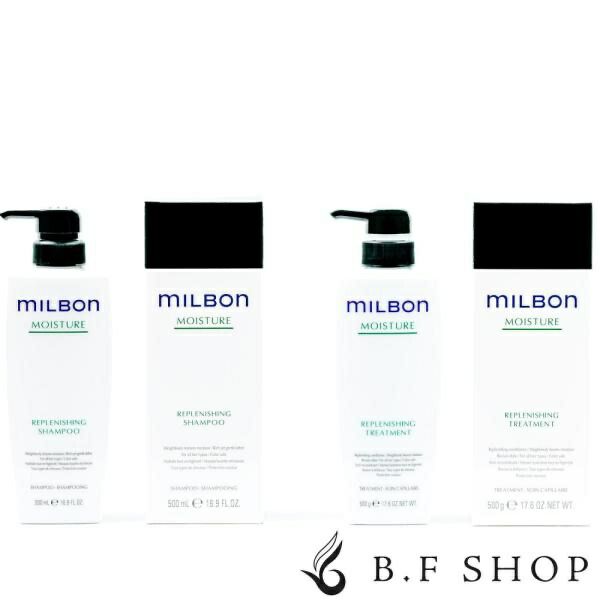 セット品 ミルボン リプレニッシング シャンプー - トリートメント 500ml グローバル ミルボン モイスチュア milbon LSC