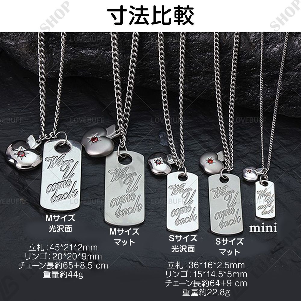 恋と深空 【マヒル】 ステンレス鋼 ネックレス S/Mサイズ 新品 彼女