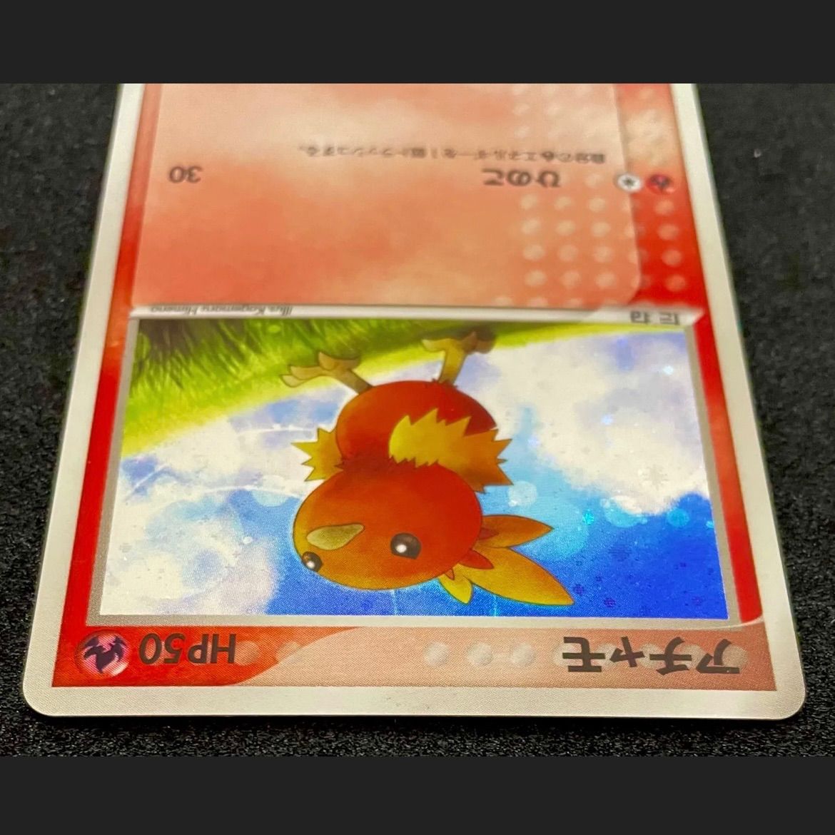 限定品⭐️プロモ】ポケモンカード アチャモ キラ セブンイレブン 2003