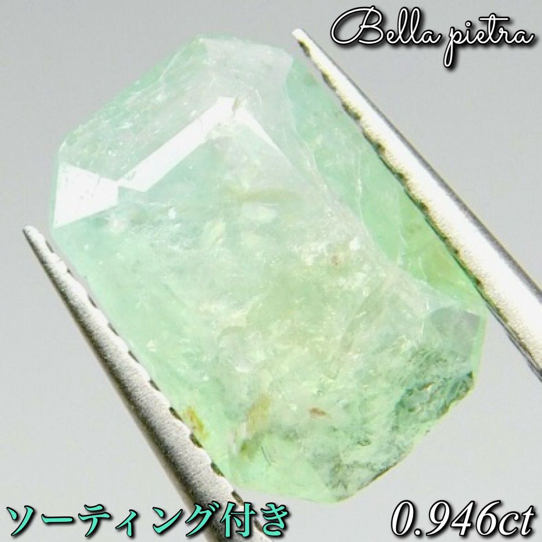 0.946ct☆非加熱☆希少☆天然パライバトルマリン ネオンブルー 0.946ct☆非加熱☆希少☆天然パライバトルマリン ネオンブルー